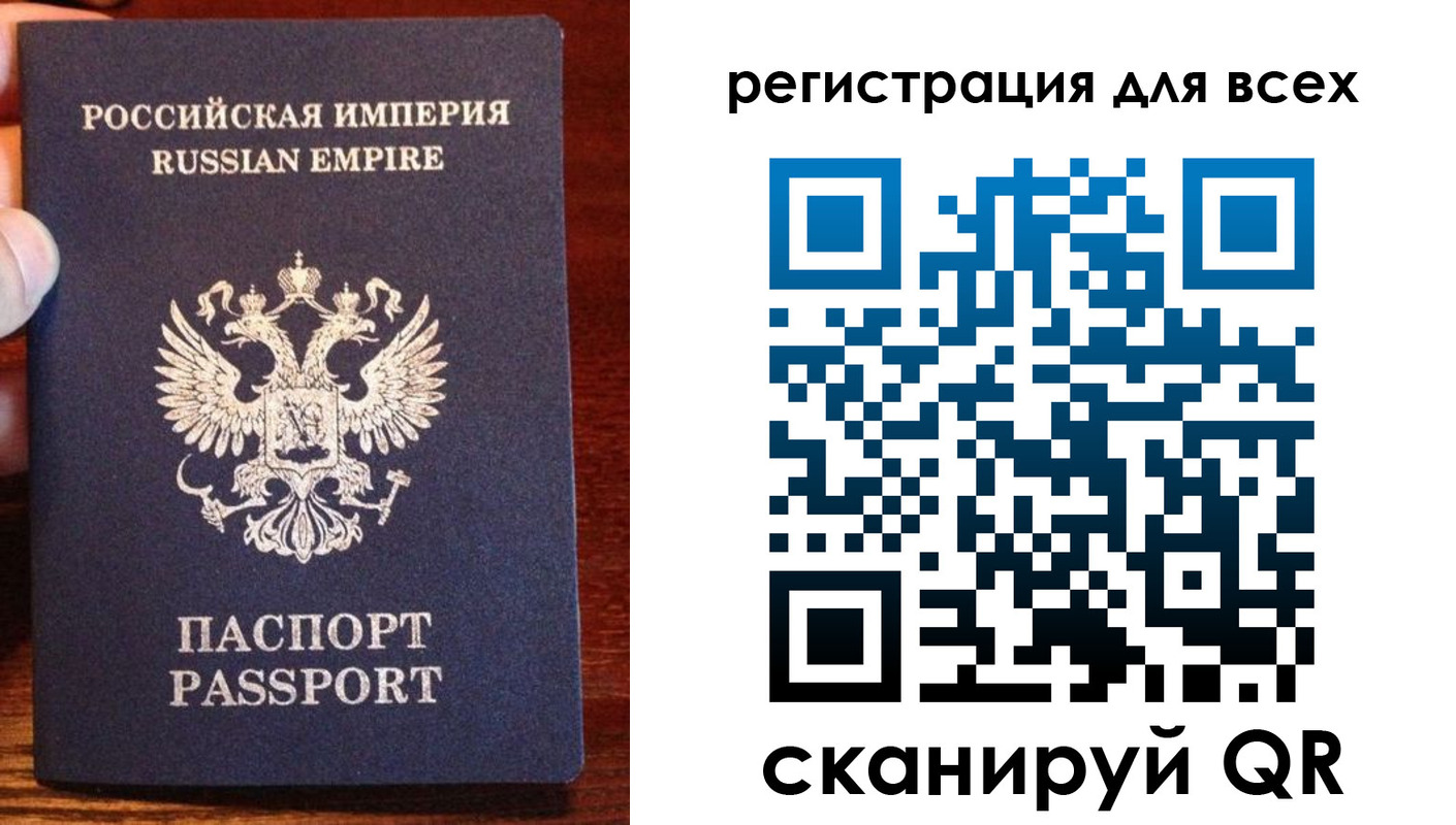 временная регистрация госуслуги в Заинске