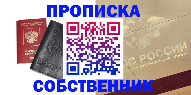 регистрация для дет. сада в Заинске